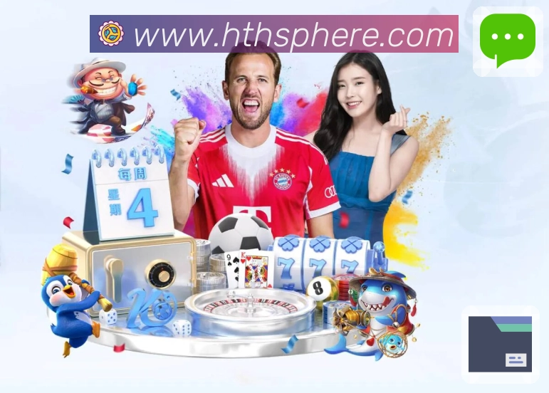 华体会少等待
