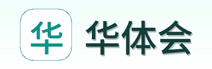 华体会 Logo